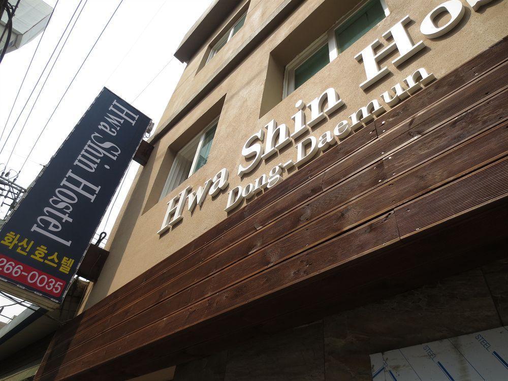 Dongdaemun Hwashin Hostel Seúl Exterior foto