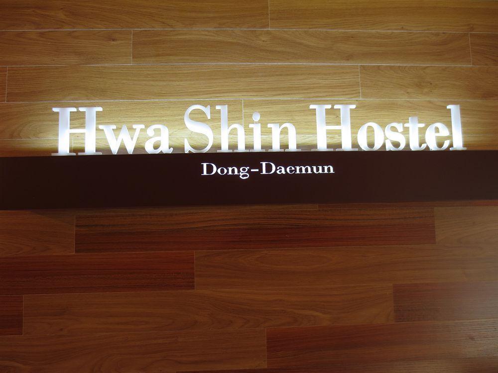 Dongdaemun Hwashin Hostel Seúl Exterior foto