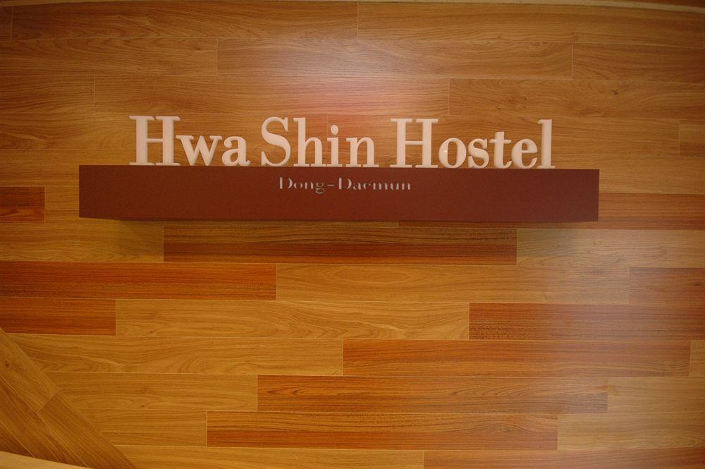 Dongdaemun Hwashin Hostel Seúl Exterior foto