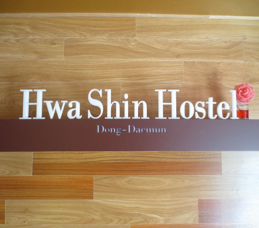 Dongdaemun Hwashin Hostel Seúl Exterior foto