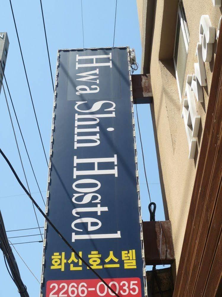 Dongdaemun Hwashin Hostel Seúl Exterior foto