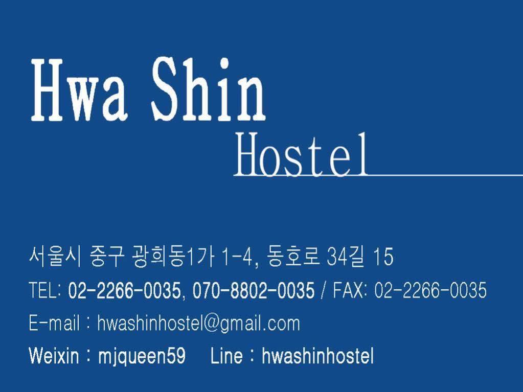 Dongdaemun Hwashin Hostel Seúl Exterior foto